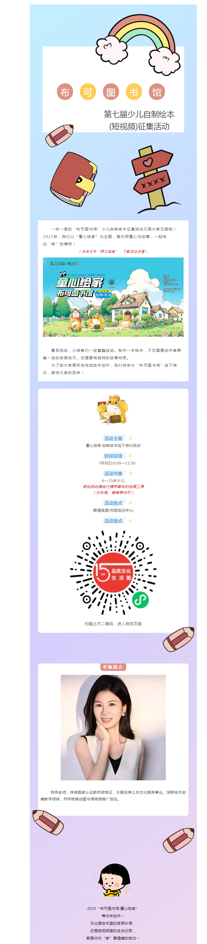 搜狗截图25年07月11日1030_1.png