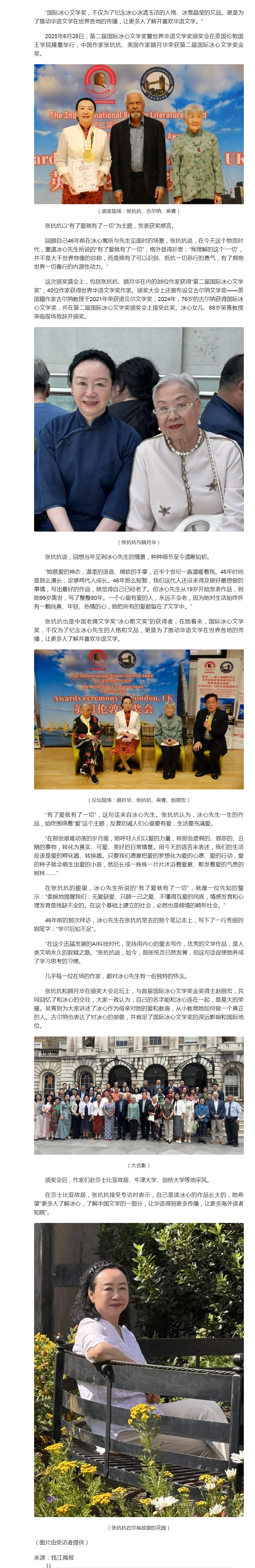 搜狗截图25年07月11日1032_4.png