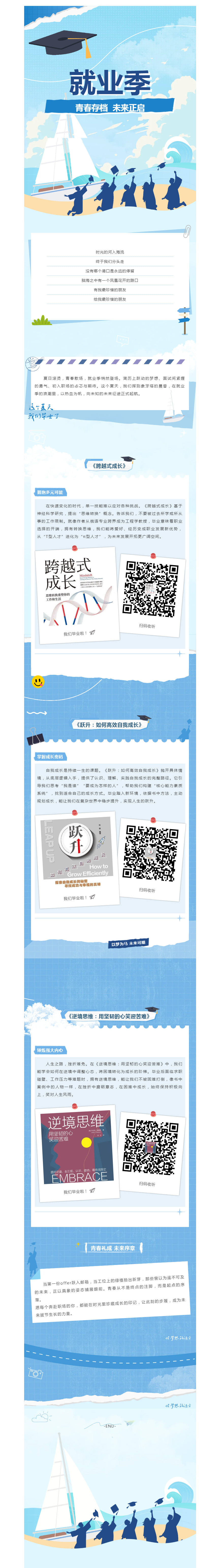 搜狗截图25年07月11日1641_18.png