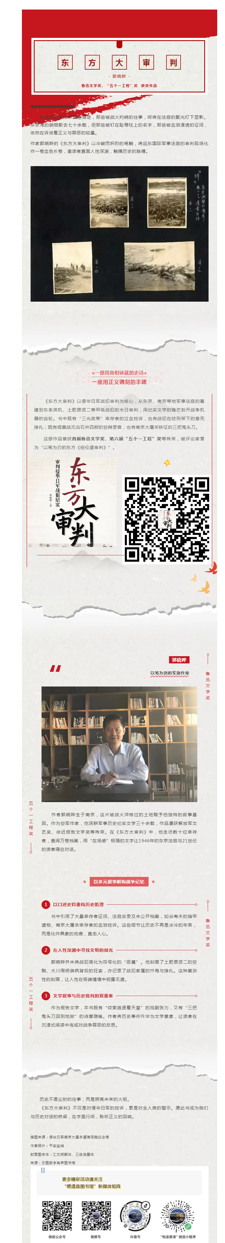 搜狗截图25年07月11日1640_16.png