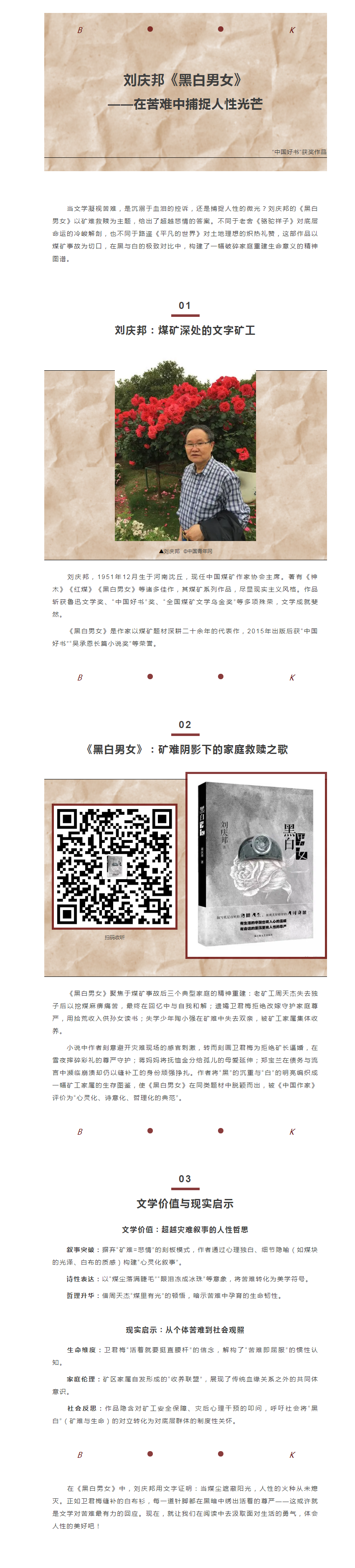 搜狗截图25年07月11日1033_6.png
