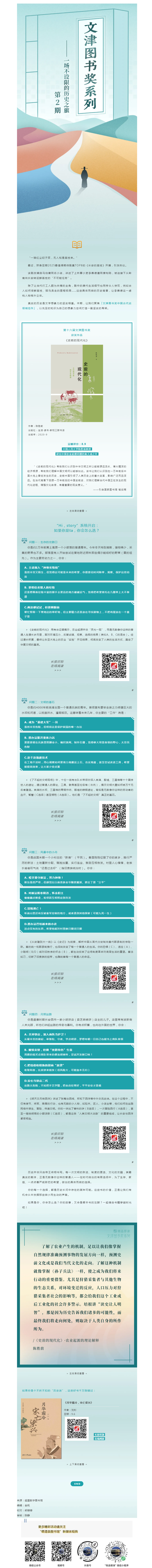 搜狗截图25年07月11日1638_15.png