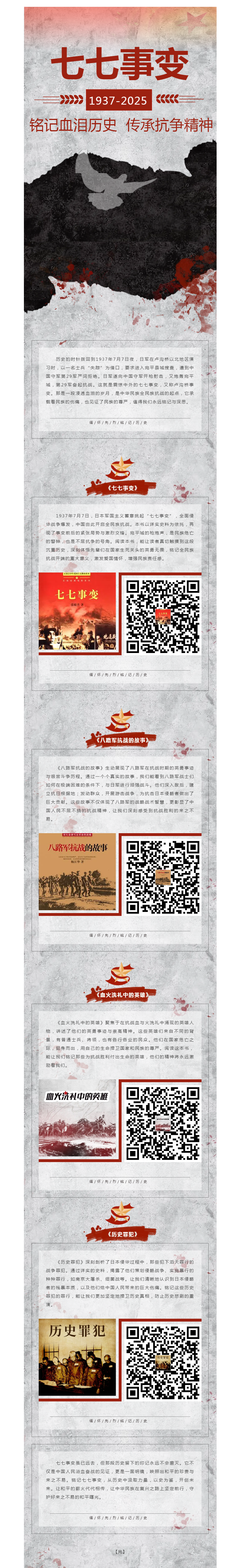 搜狗截图25年07月11日1434_10.png