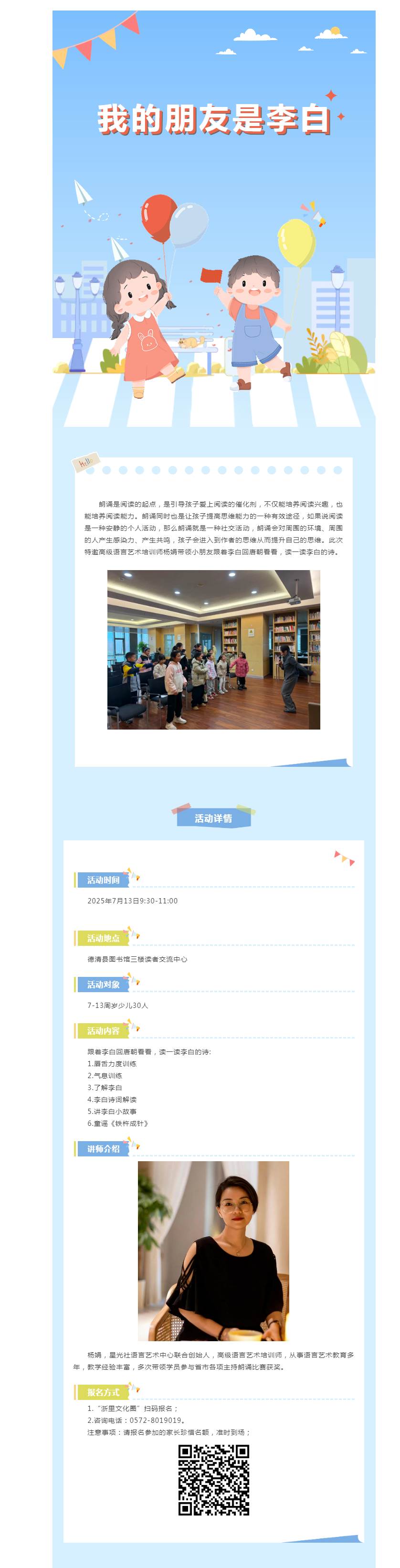 搜狗截图25年07月11日1435_12.png