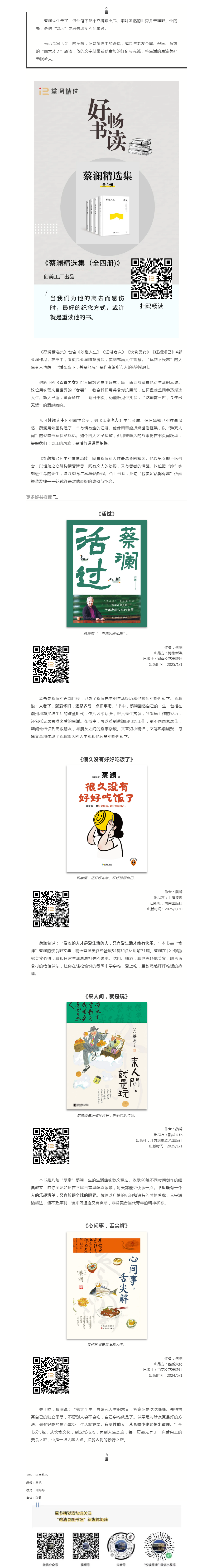 搜狗截图25年07月11日1030_2.png