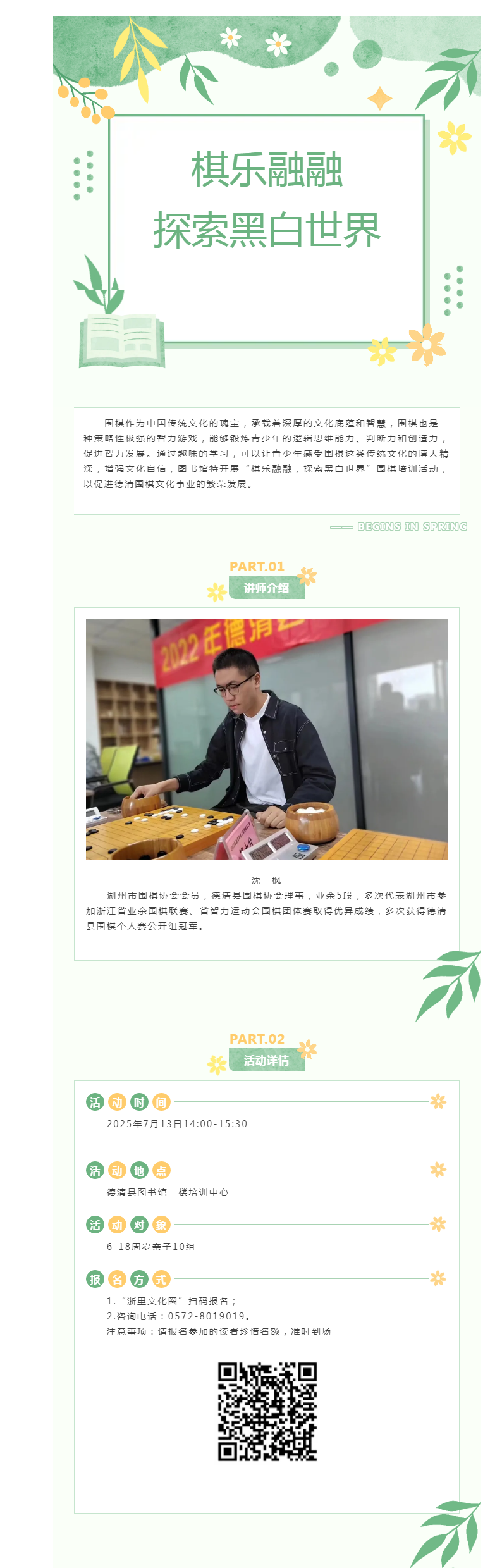 搜狗截图25年07月11日1436_13.png