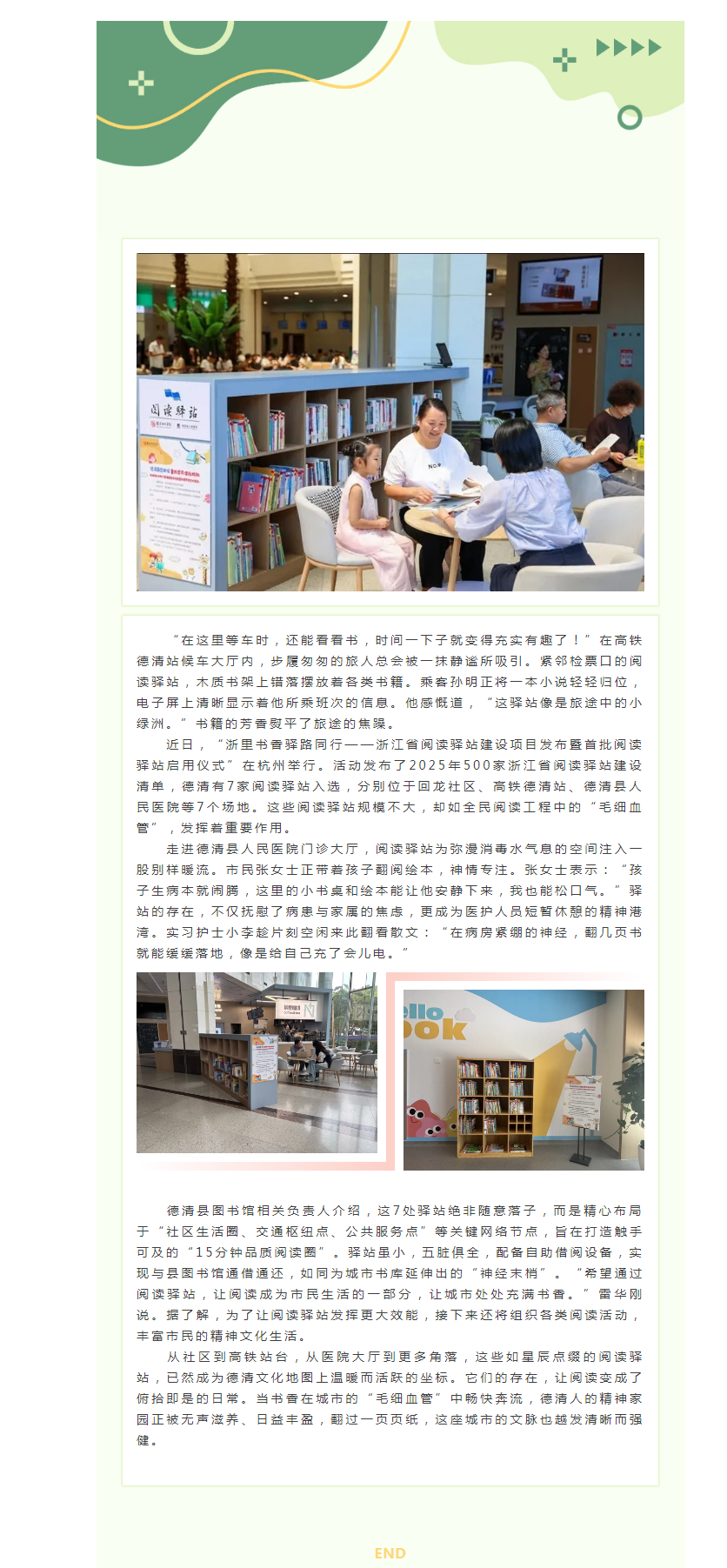 搜狗截图25年07月18日0852_1.png