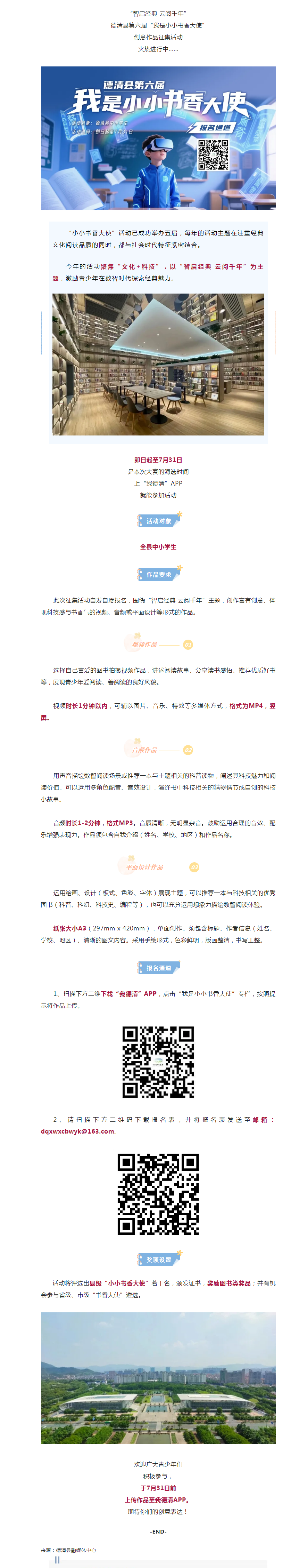 搜狗截图25年07月18日0856_4.png