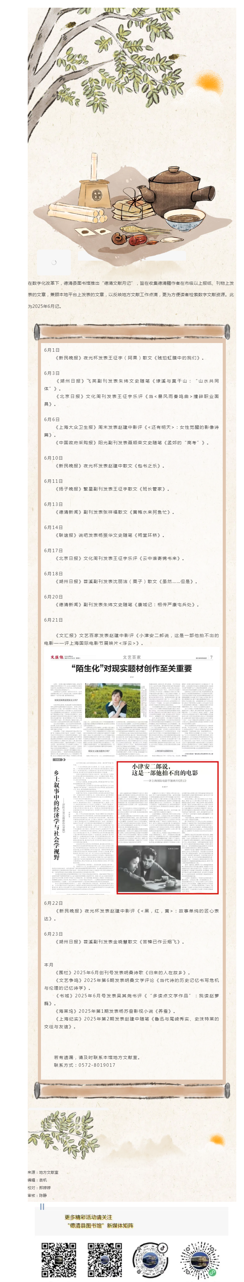 搜狗截图25年07月18日0922_15.png