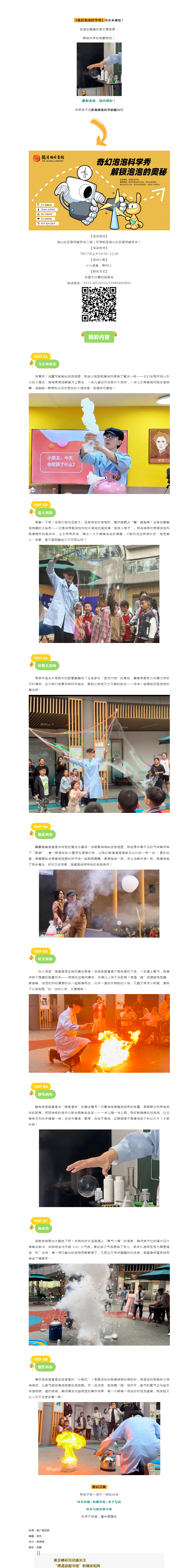 搜狗截图25年07月18日0857_5.png