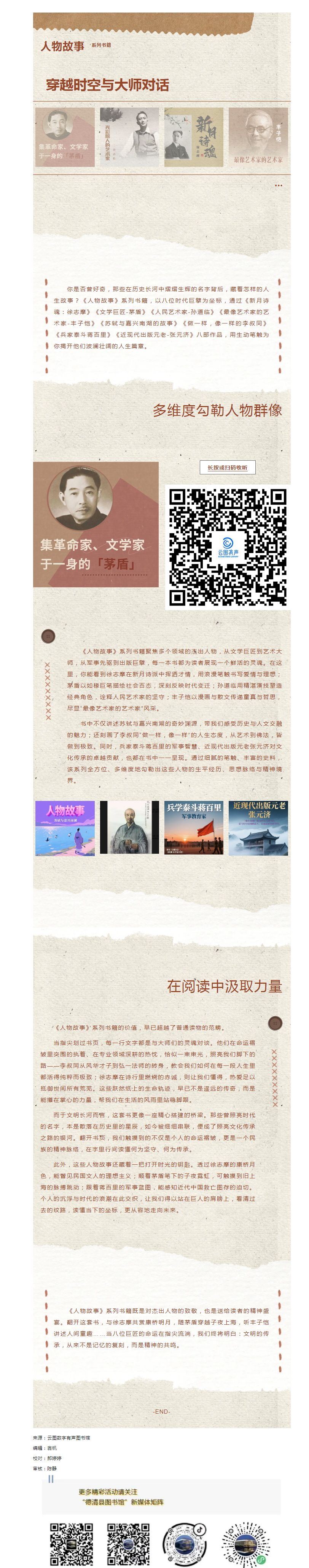 搜狗截图25年07月18日0907_11.png