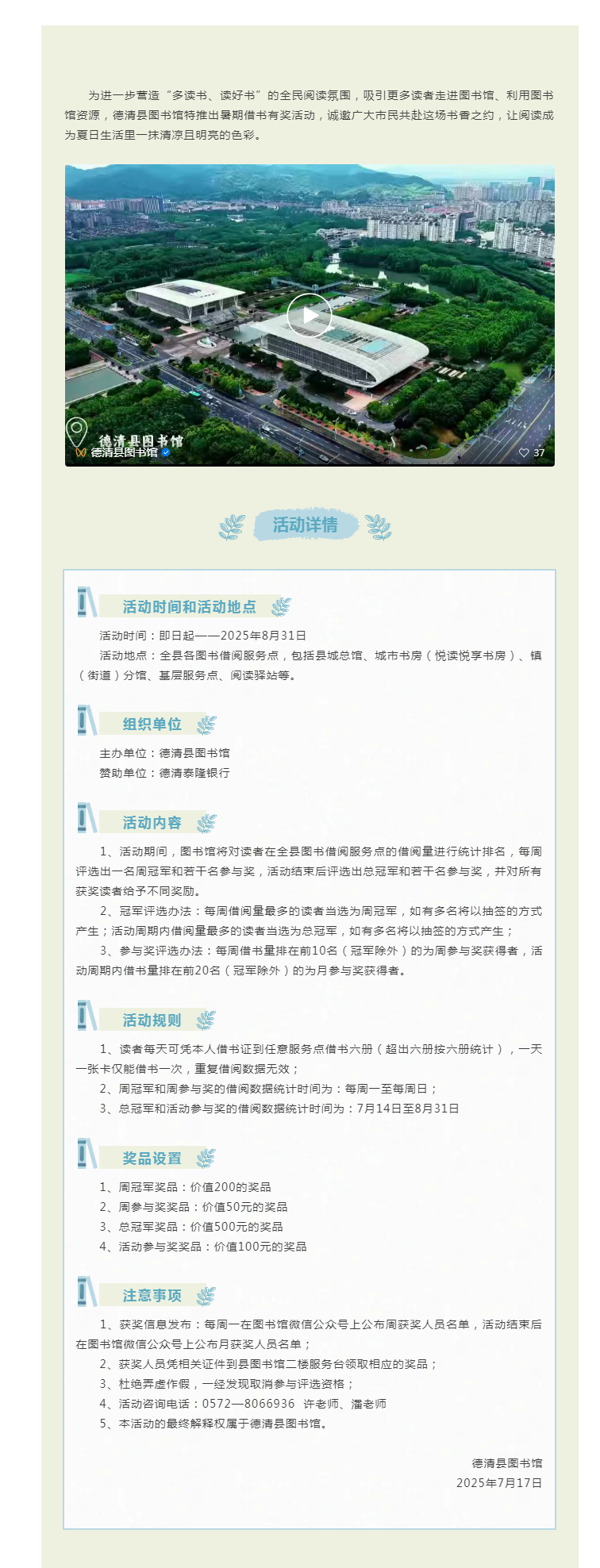 搜狗截图25年07月18日0907_12.png