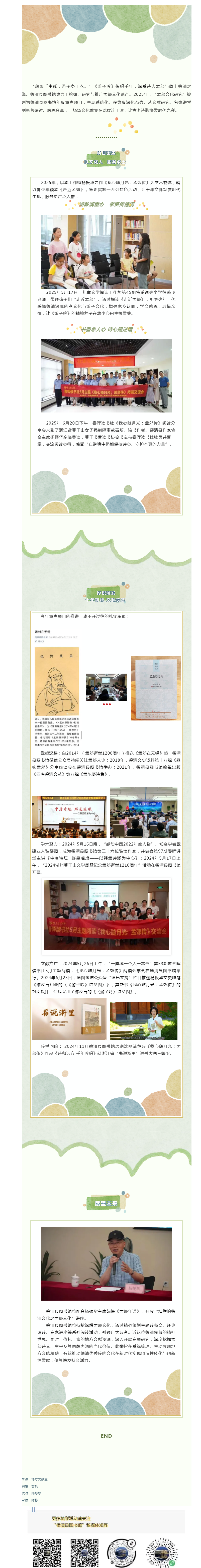 搜狗截图25年07月18日0900_7.png