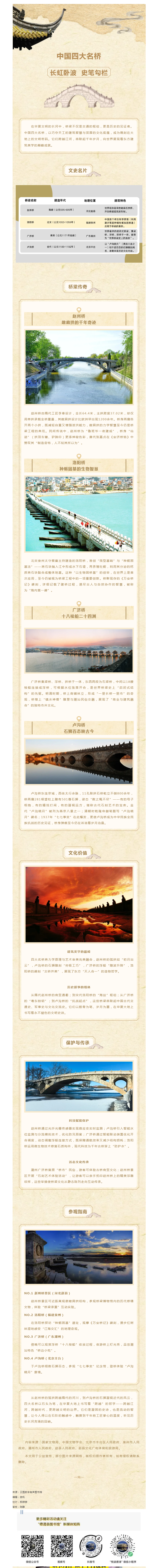 搜狗截图25年07月18日0855_3.png