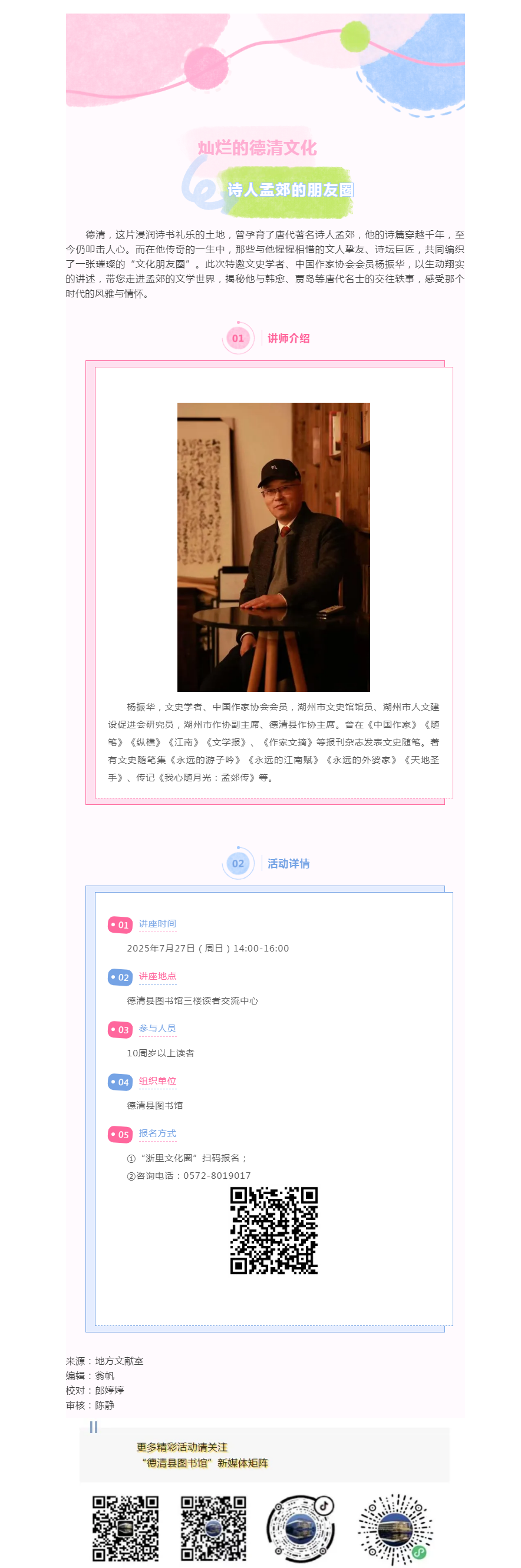 搜狗截图25年07月23日1557_9.png