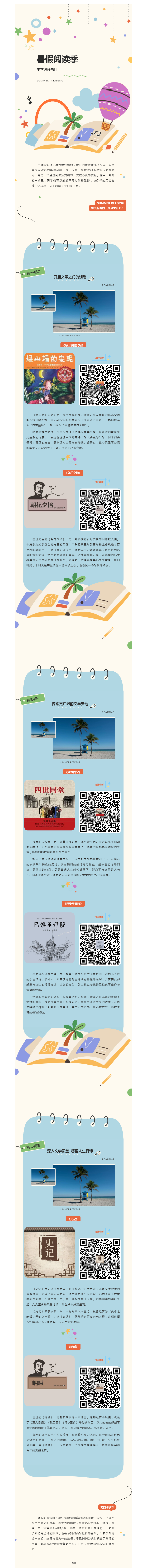 搜狗截图25年07月23日1552_3.png