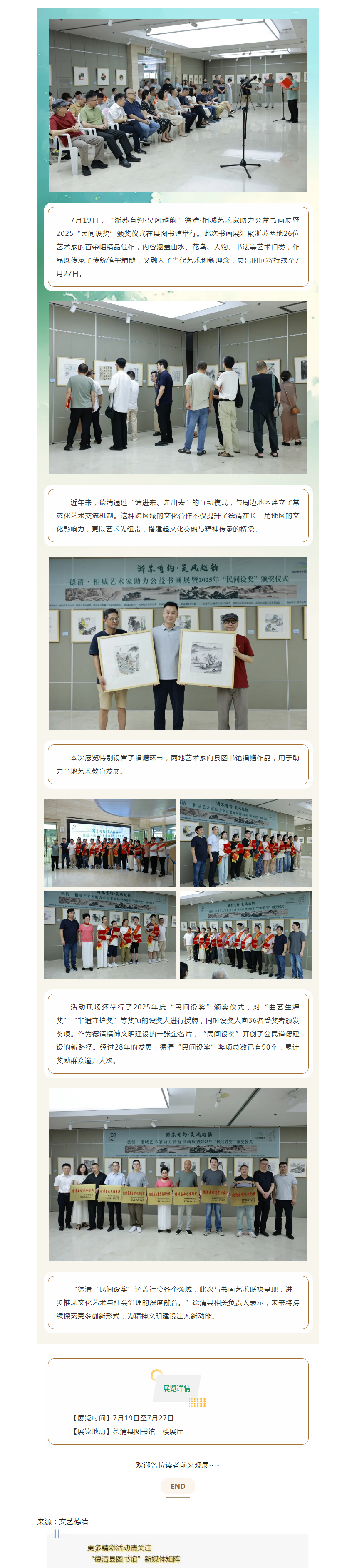 搜狗截图25年07月23日1557_8.png