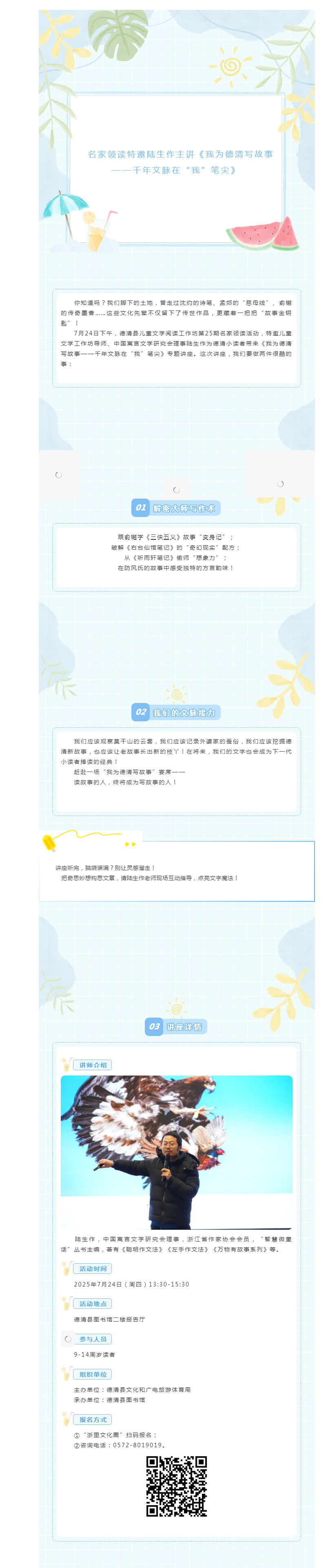 搜狗截图25年07月23日1556_7.png
