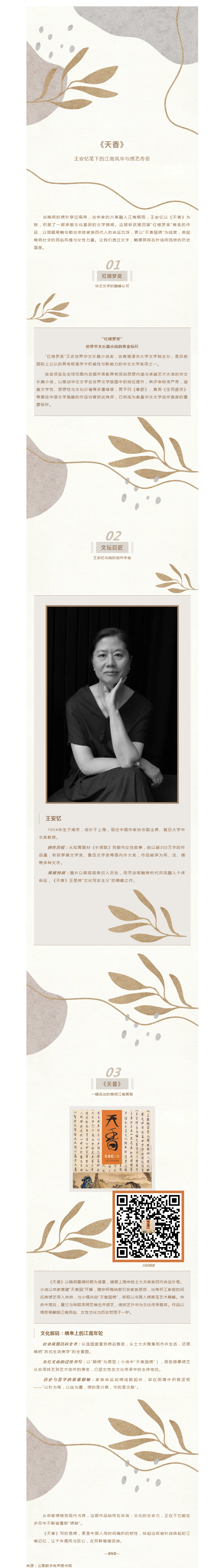 搜狗截图25年07月23日1555_5.png