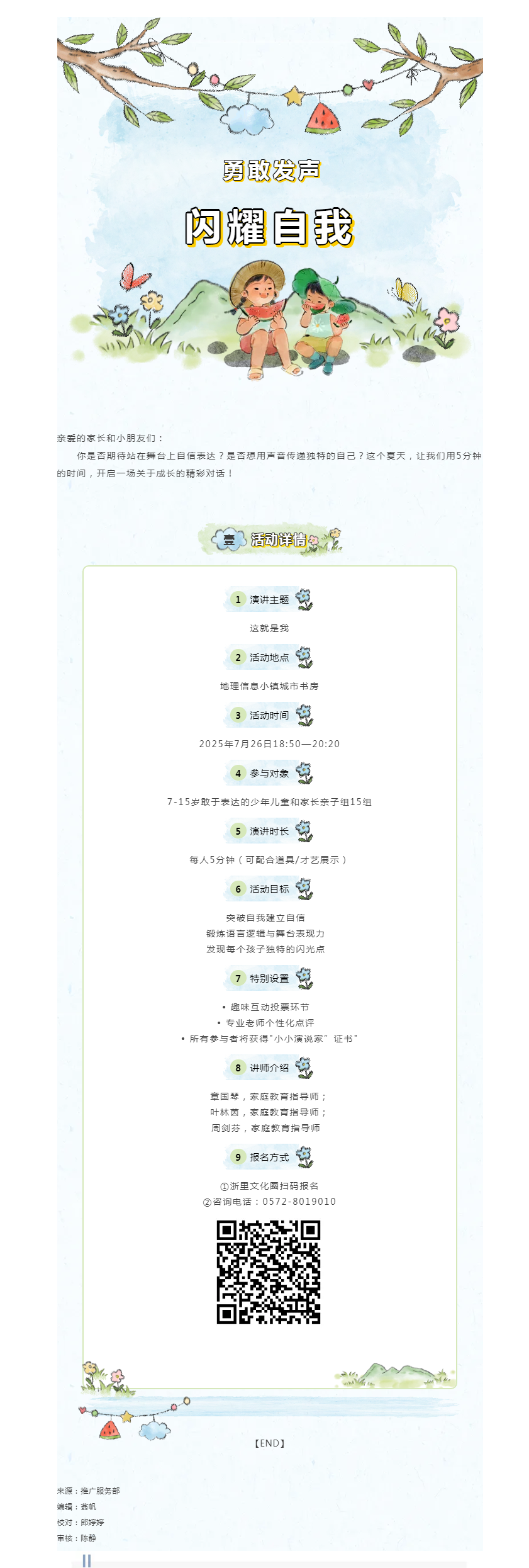 搜狗截图25年07月23日1554_4.png