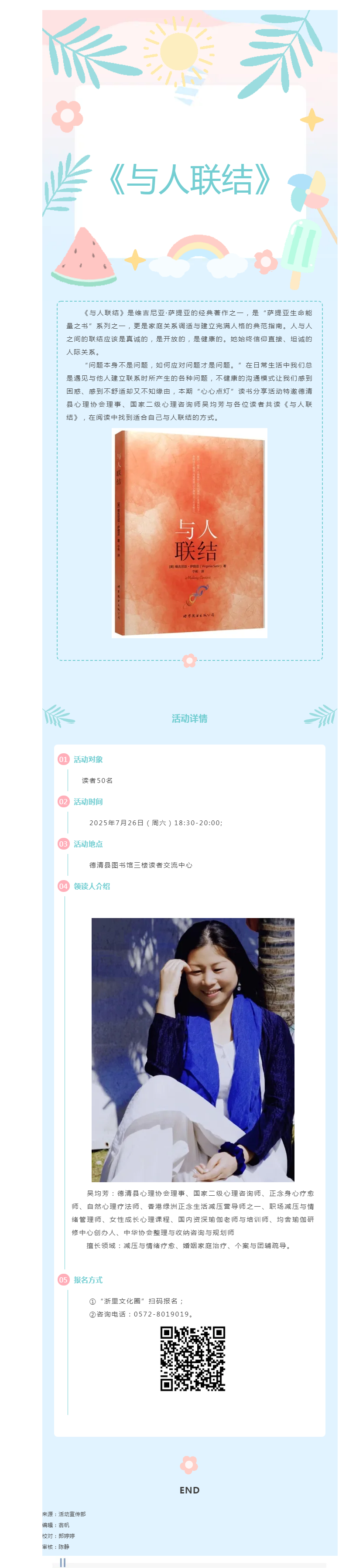 搜狗截图25年07月23日1551_2.png