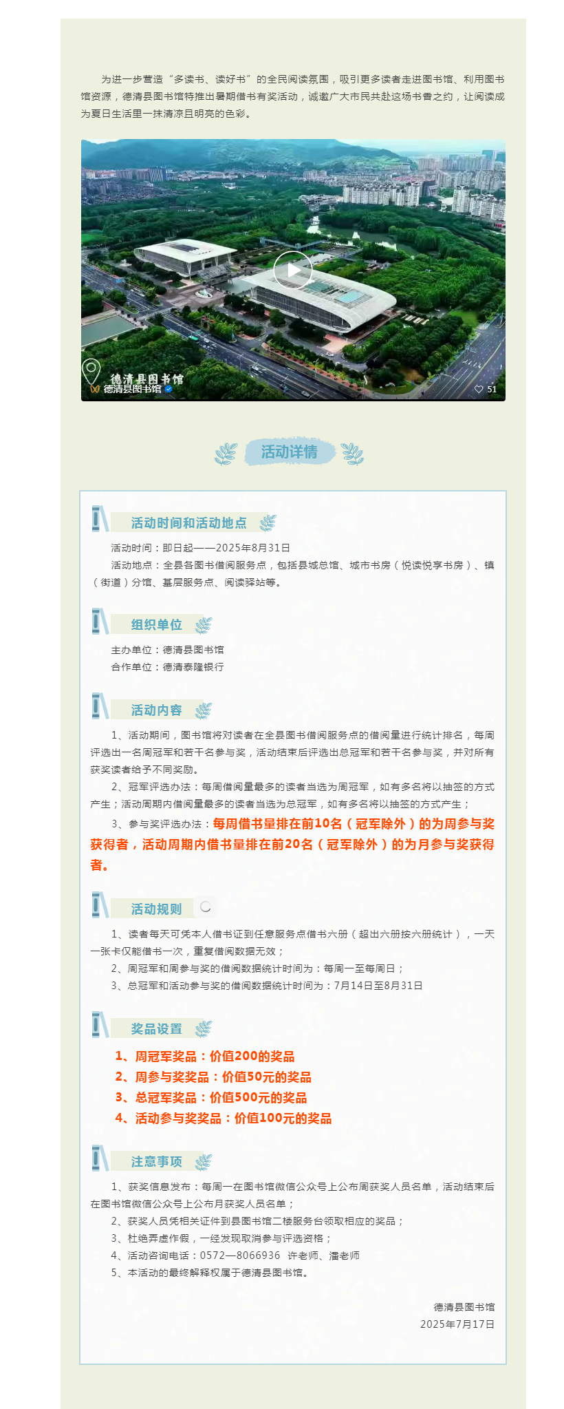 搜狗截图25年07月23日1555_6.png