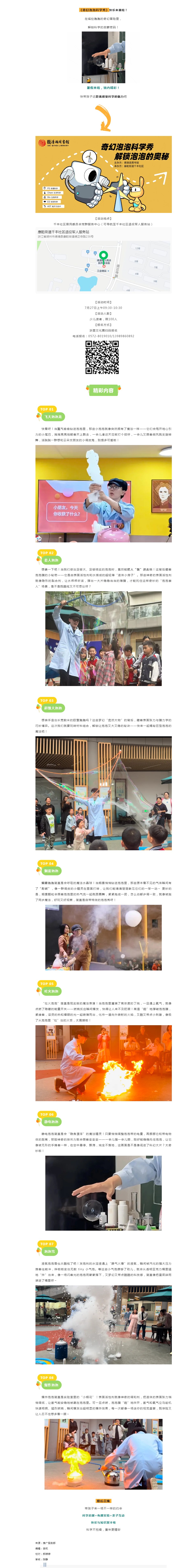搜狗截图25年07月23日1602_13.png