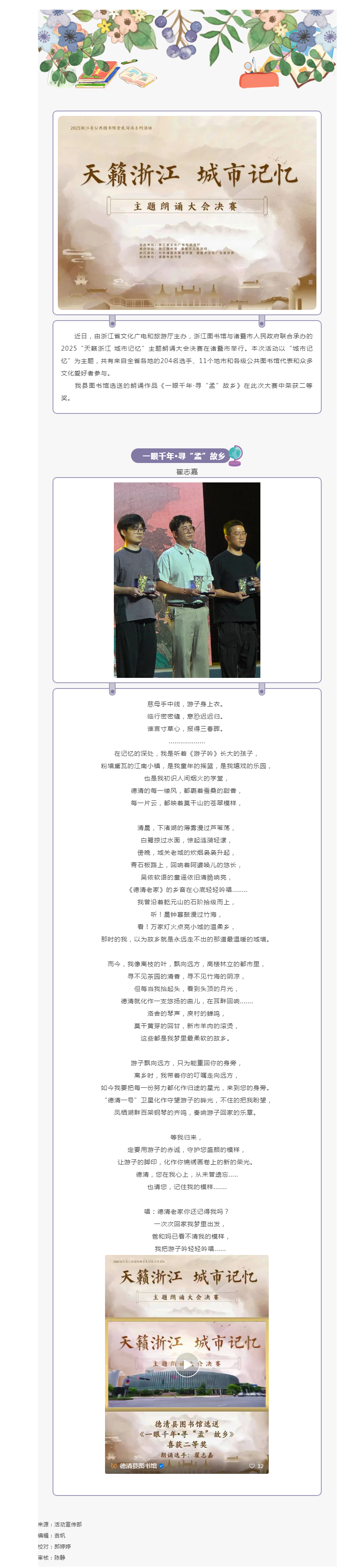 搜狗截图25年07月25日1619_4.png