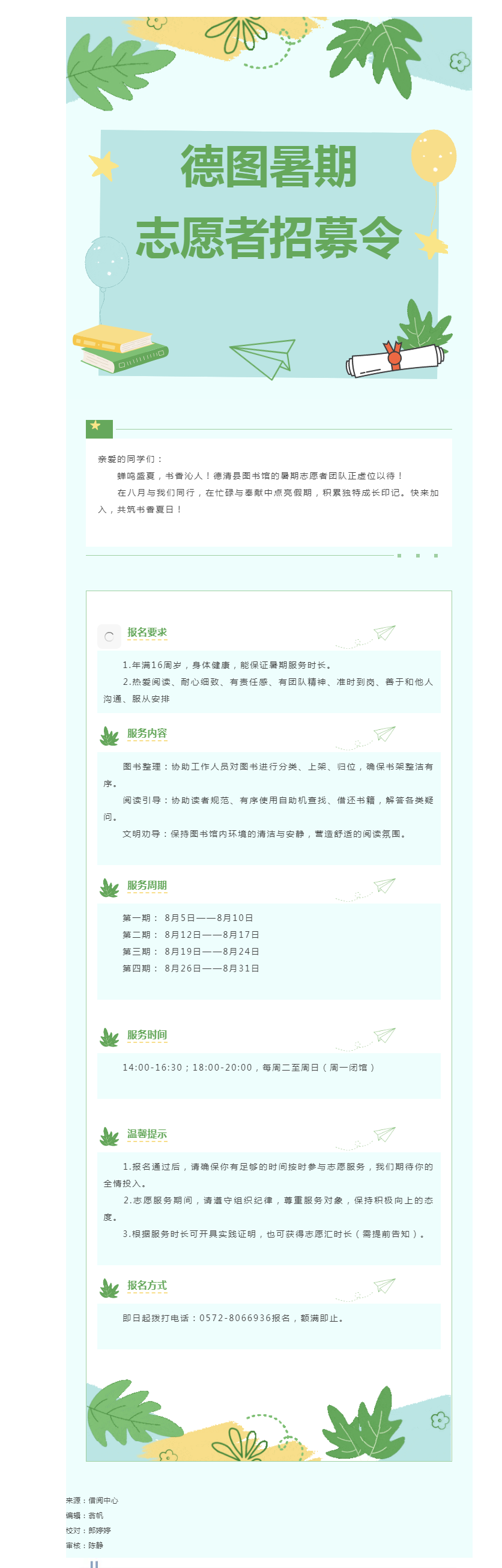 搜狗截图25年07月25日1619_5.png