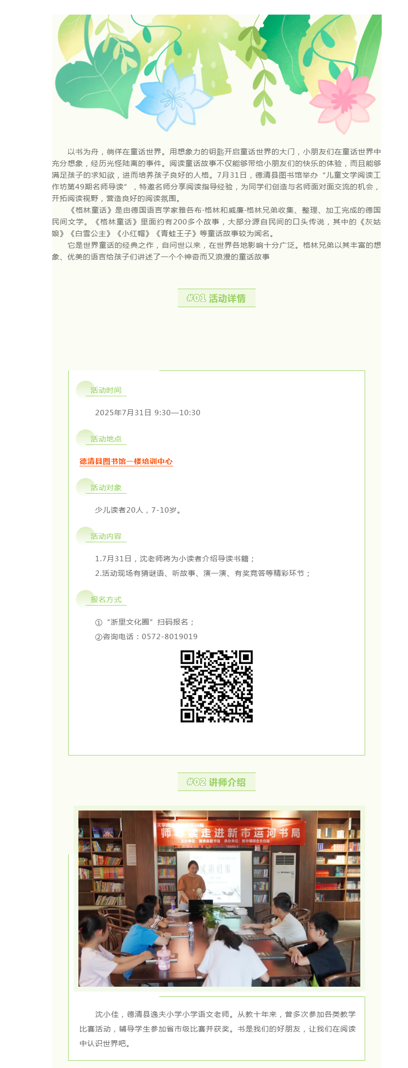 搜狗截图25年07月25日1617_2.png