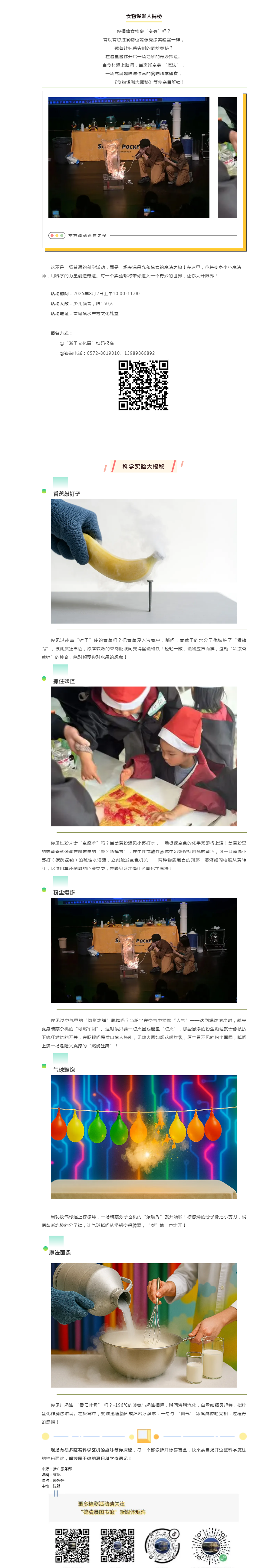 搜狗截图25年07月31日1039_9.png