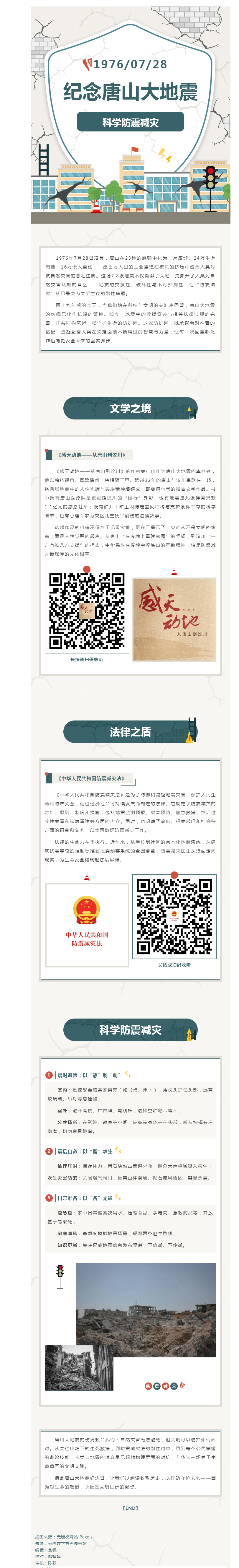搜狗截图25年07月31日1008_8.png
