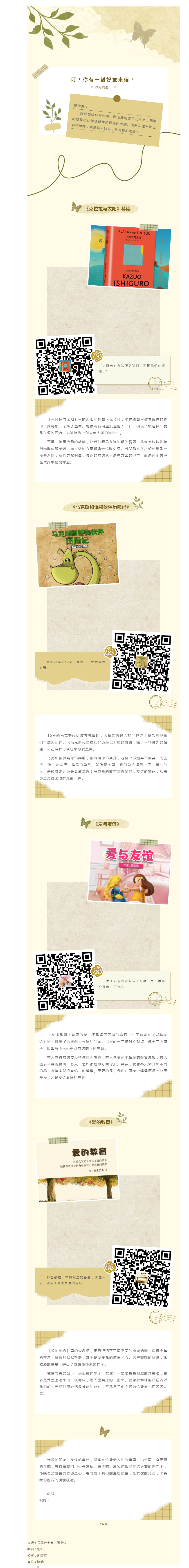 搜狗截图25年07月31日1043_13.png