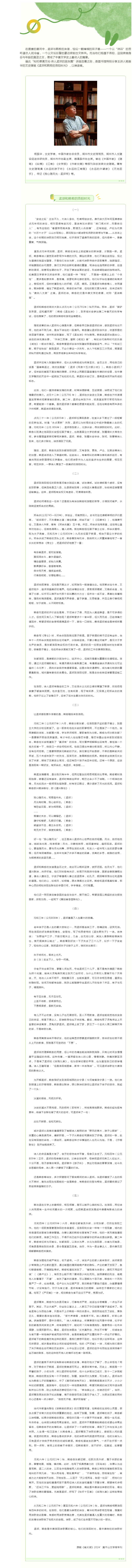 搜狗截图25年07月31日1004_1.png