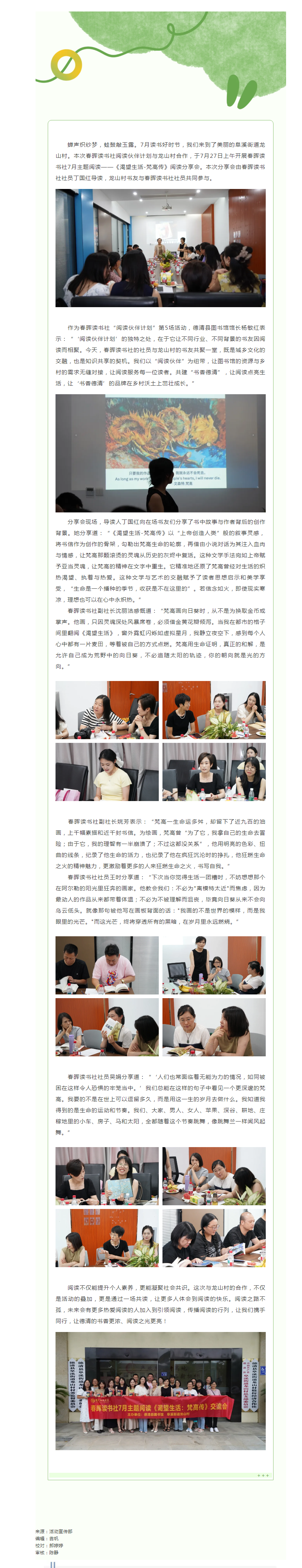 搜狗截图25年07月31日1006_3.png
