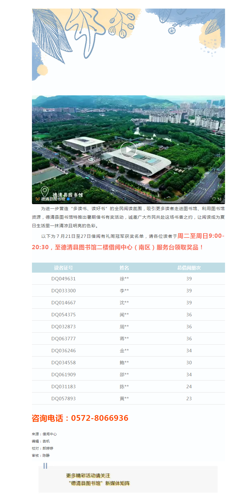 搜狗截图25年07月31日1007_6.png