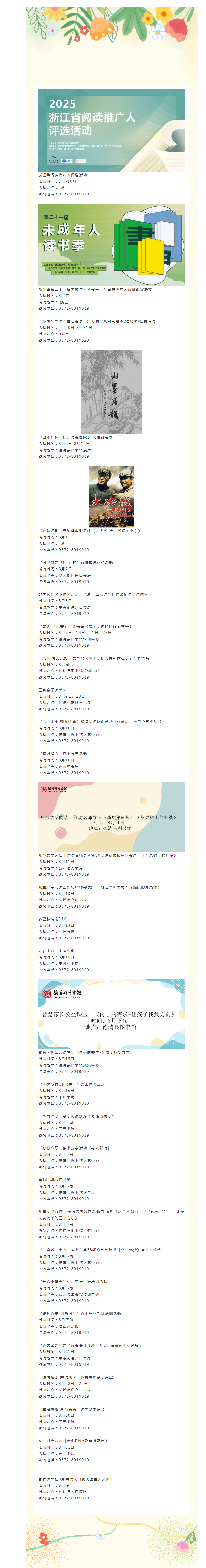 搜狗截图25年07月31日1041_11.png