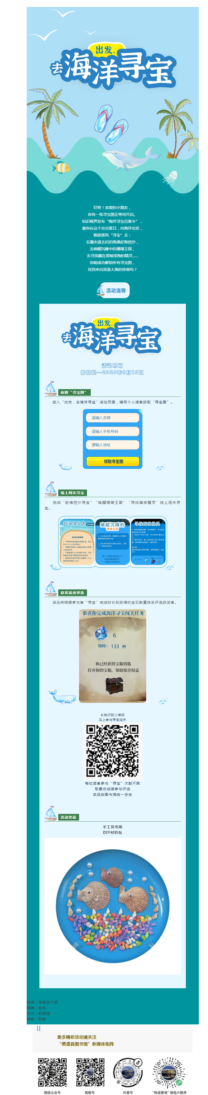 搜狗截图25年07月31日1007_5.png