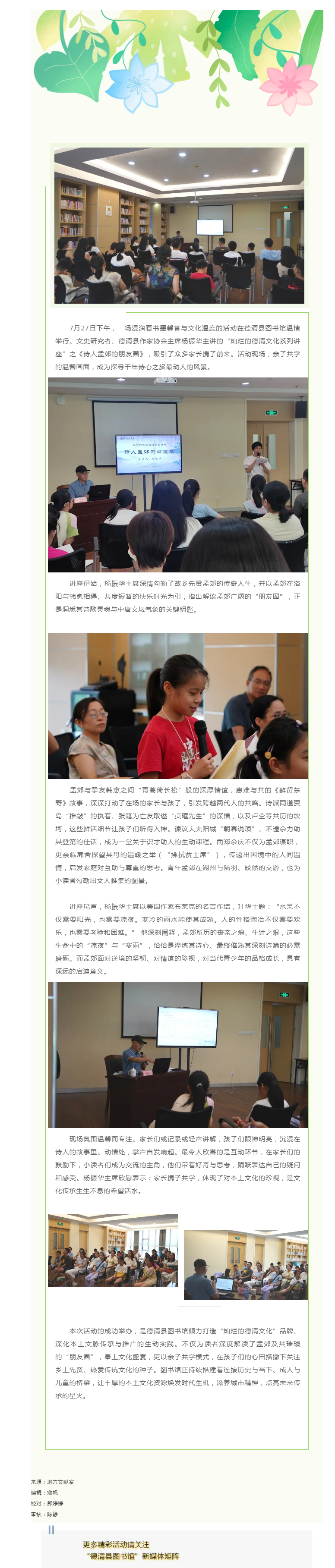 搜狗截图25年07月31日1007_7.png