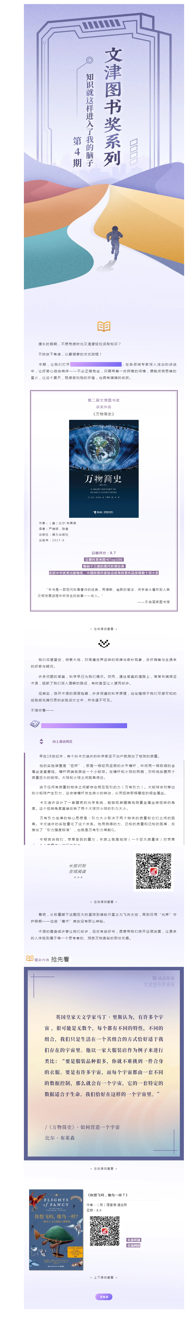 搜狗截图25年07月31日1040_10.png