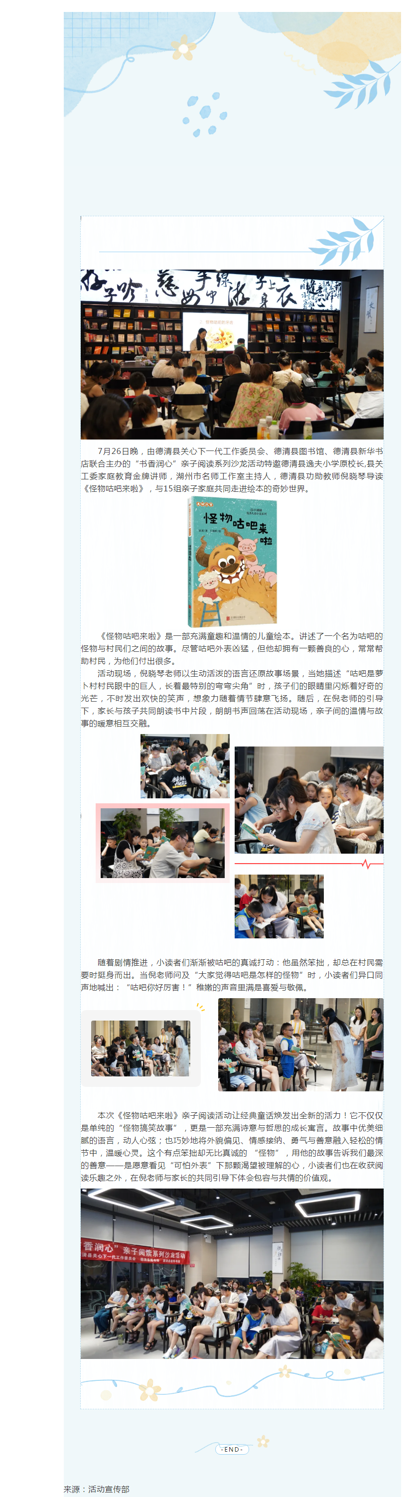 搜狗截图25年07月31日1006_4.png