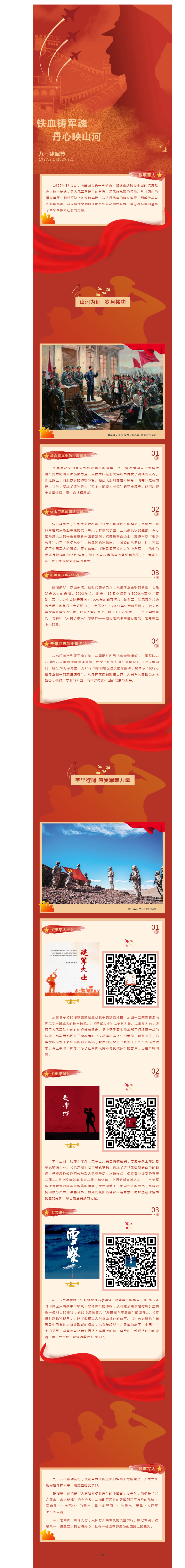 搜狗截图25年08月01日1559_6.png