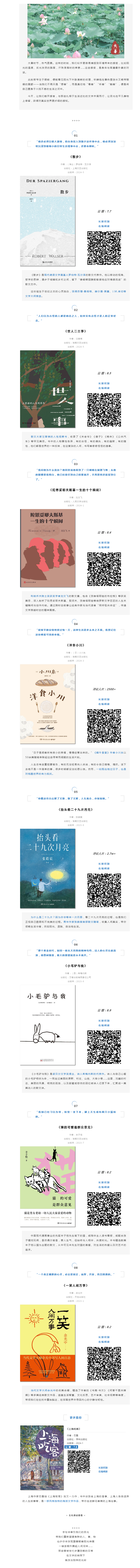 搜狗截图25年08月01日1557_2.png