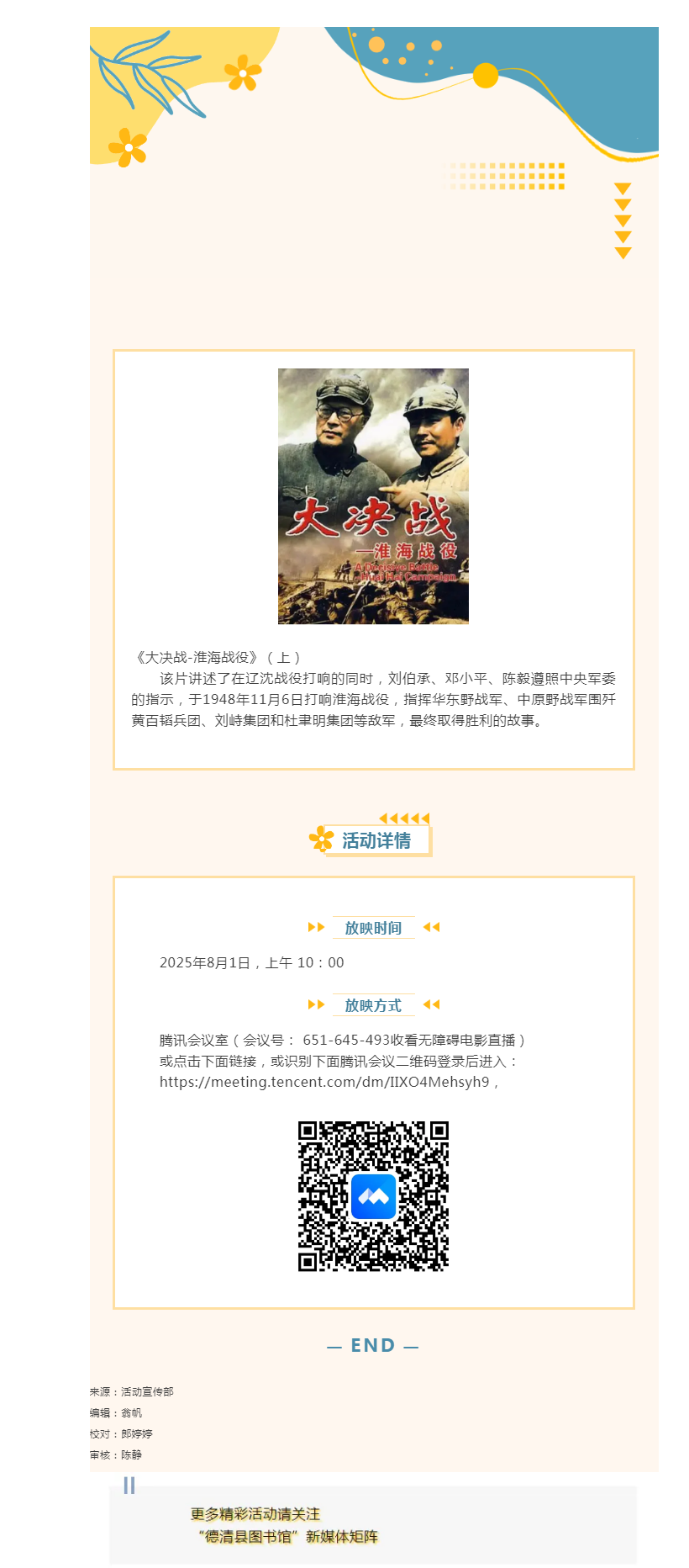 搜狗截图25年08月01日1559_5.png