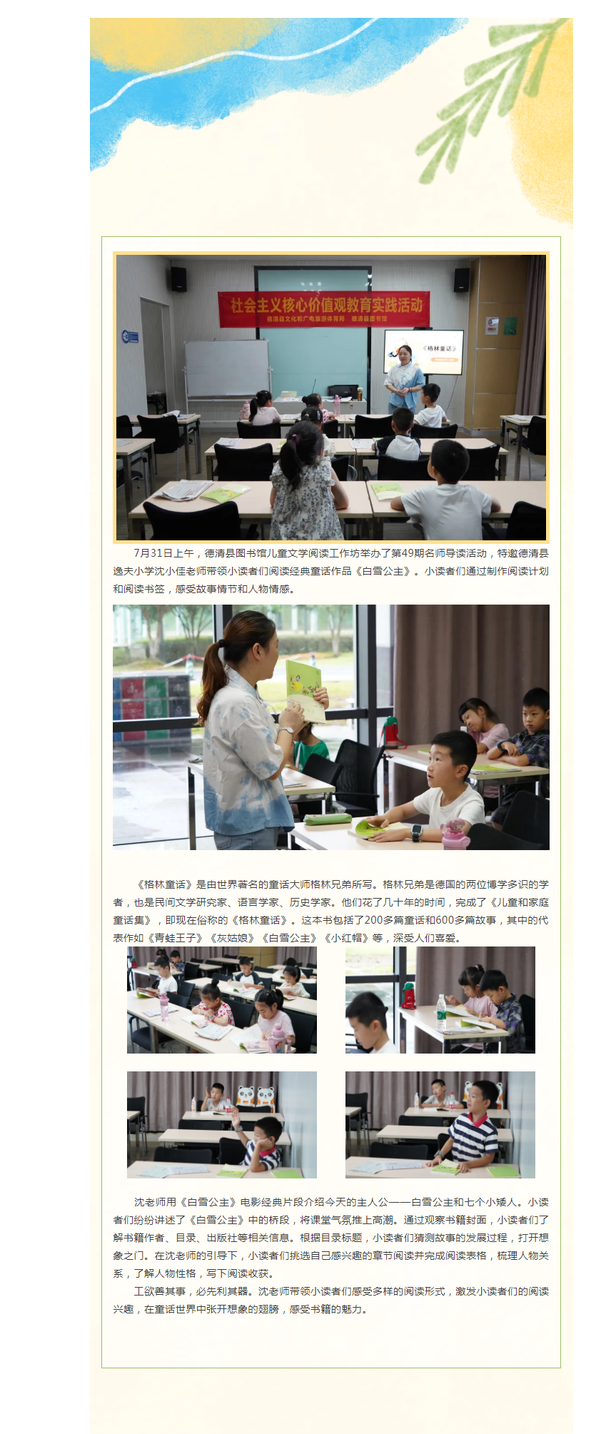 搜狗截图25年08月01日1556_1.png