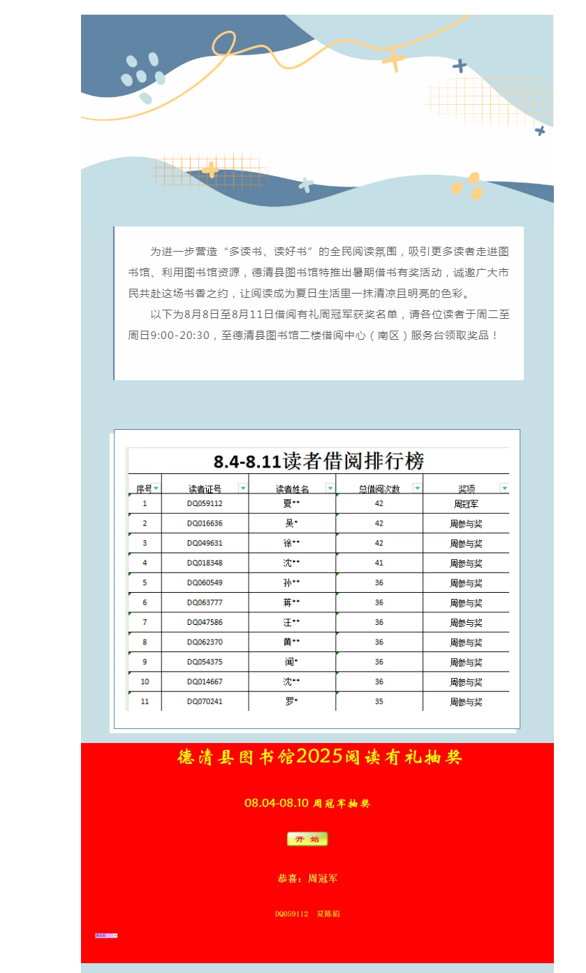 搜狗截图25年08月27日1657_6.png