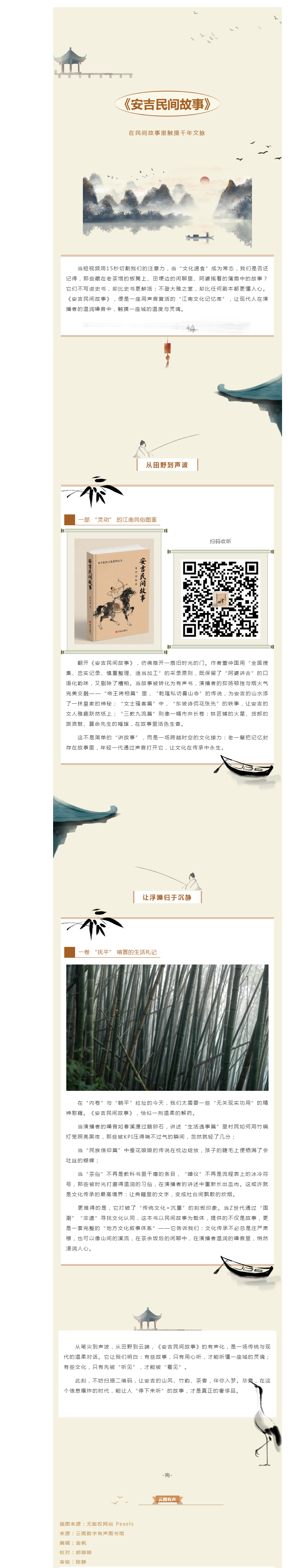 搜狗截图25年08月27日1637_2.png