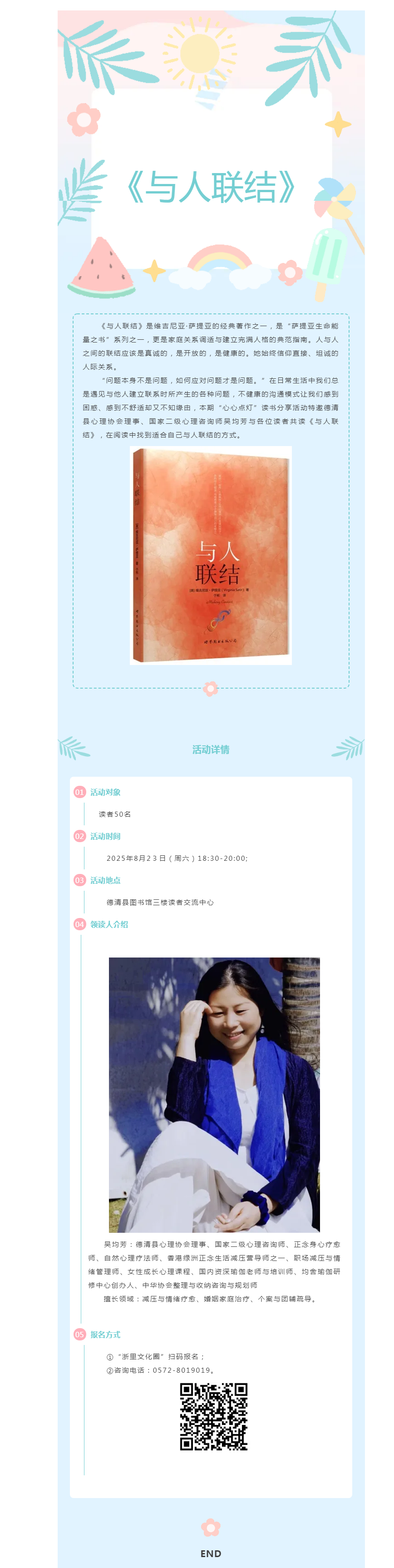 搜狗截图25年08月27日1724_20.png