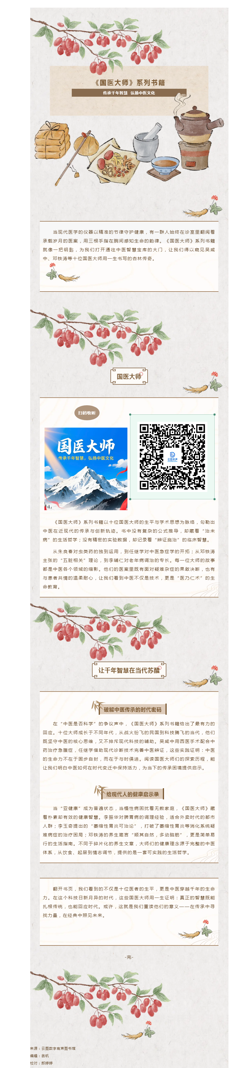 搜狗截图25年08月27日1700_10.png