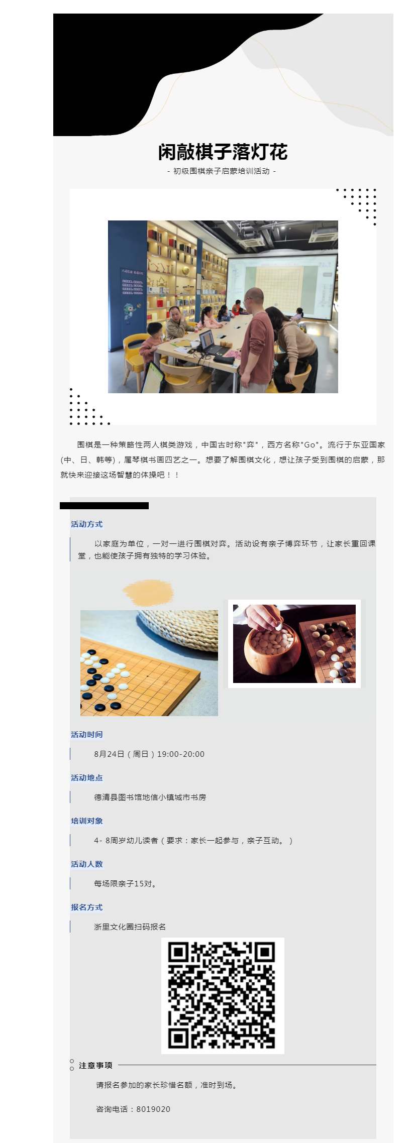 搜狗截图25年08月27日1724_19.png